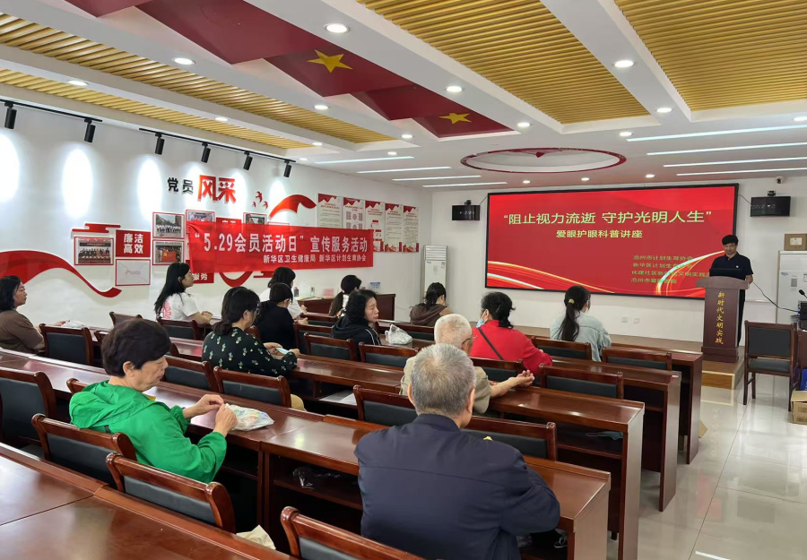 沧州爱眼医院健康检查服务暖心开启,为计生家庭筑牢健康屏障 沧州爱眼医院健康检查服务暖心开启,为计生家庭筑牢健康屏障